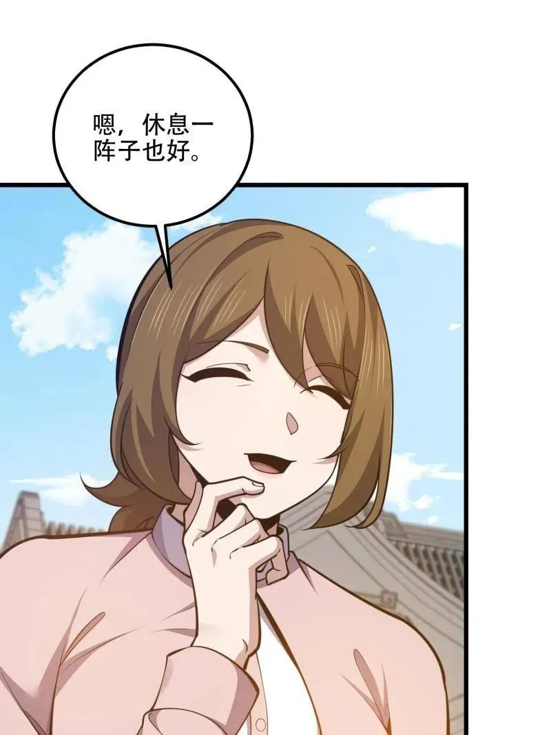 第551话 550 西北人71