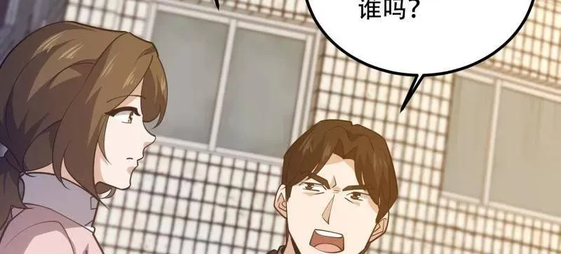 第551话 550 西北人138