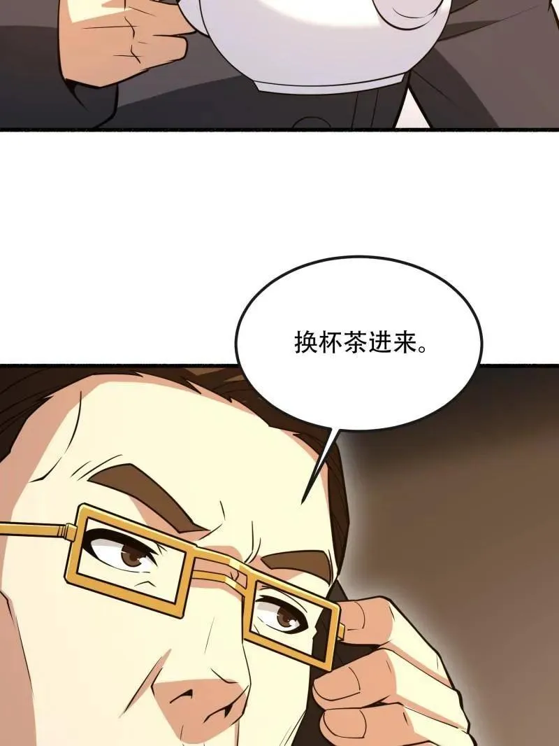 第540话 539 周氏的计划185