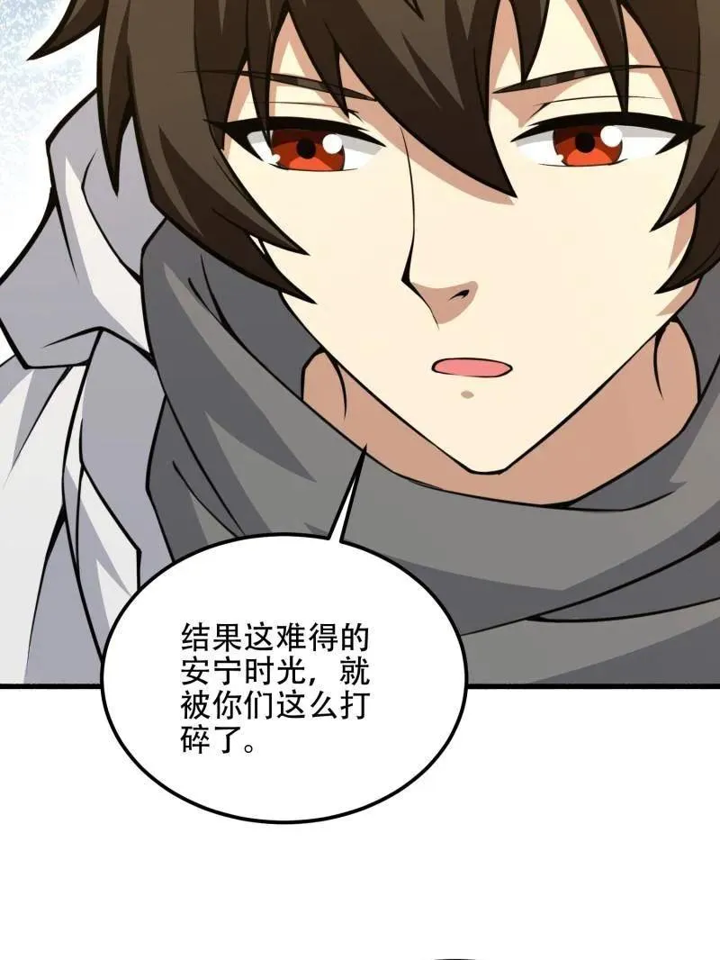 第560话 559 粮食危机61