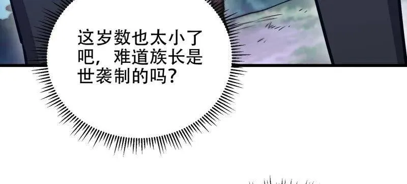 第570话 569 催眠解除141