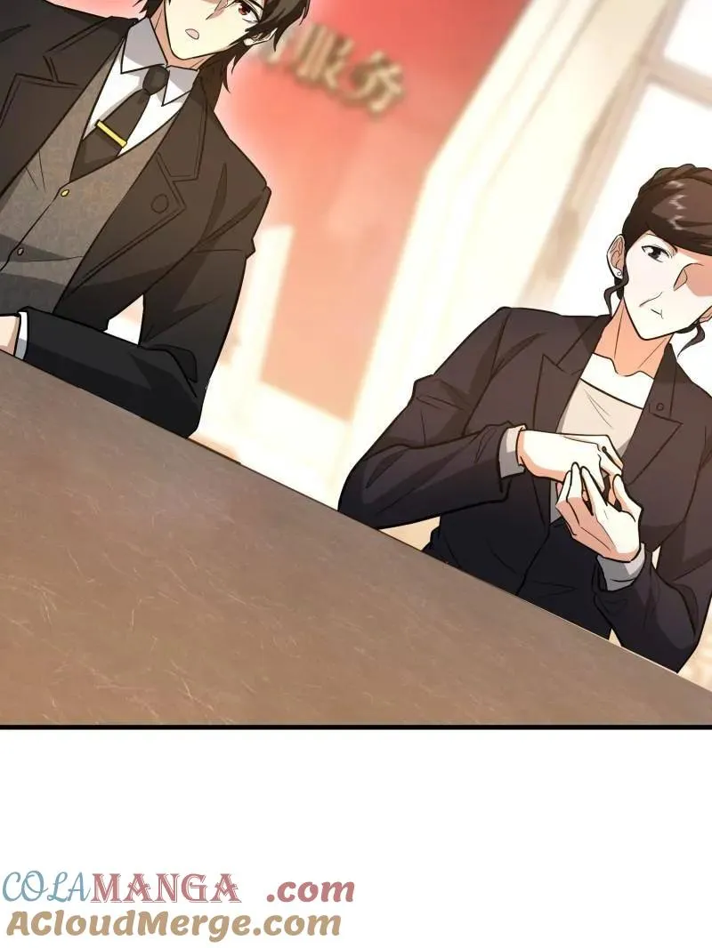 第557话 556 实习生96