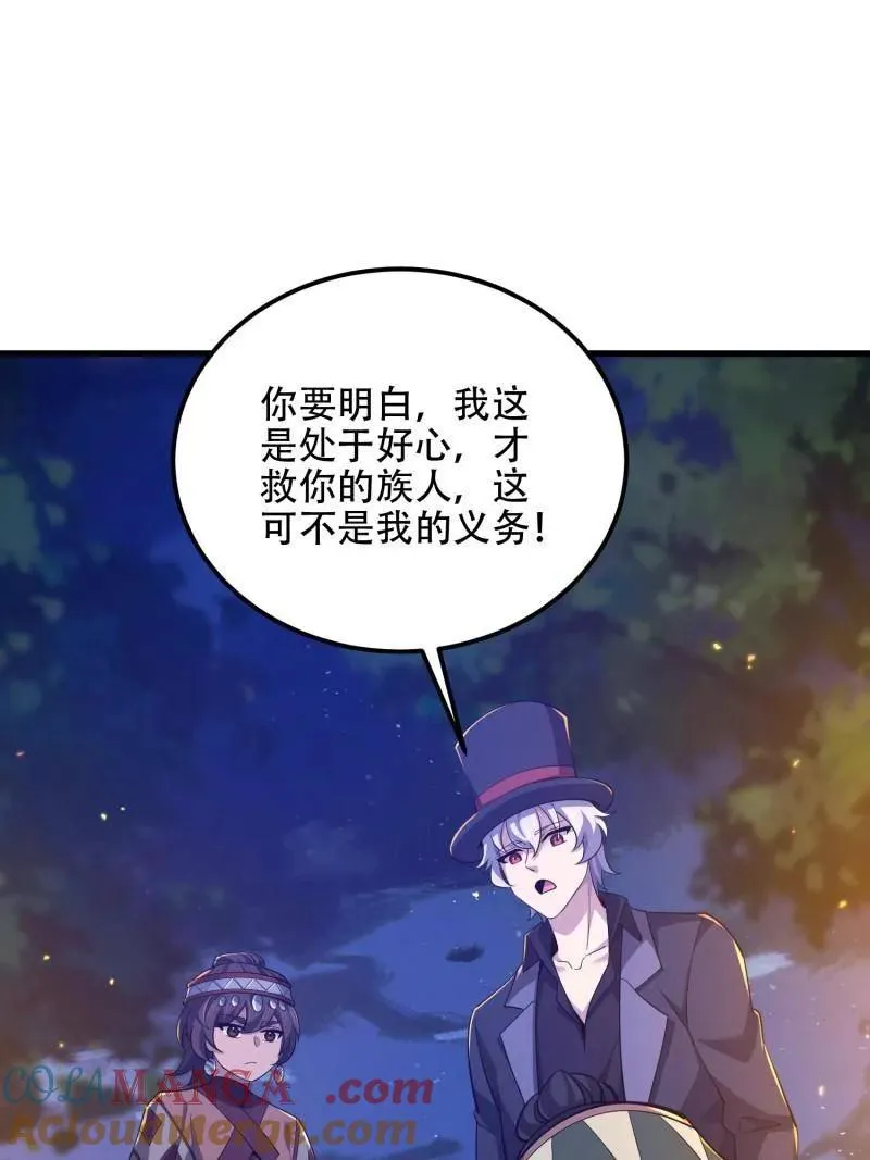第573话 572 一心一意24