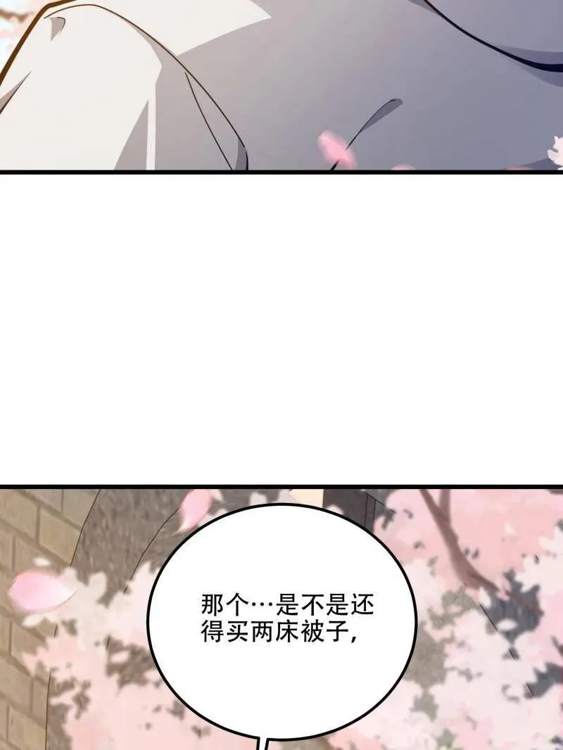 第551话 550 西北人14