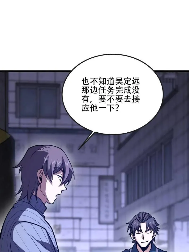 第543话 542 二号人物178