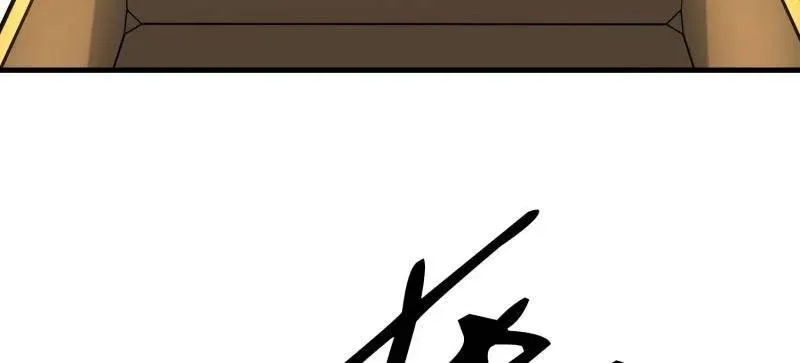第576话 575 第三件武器122