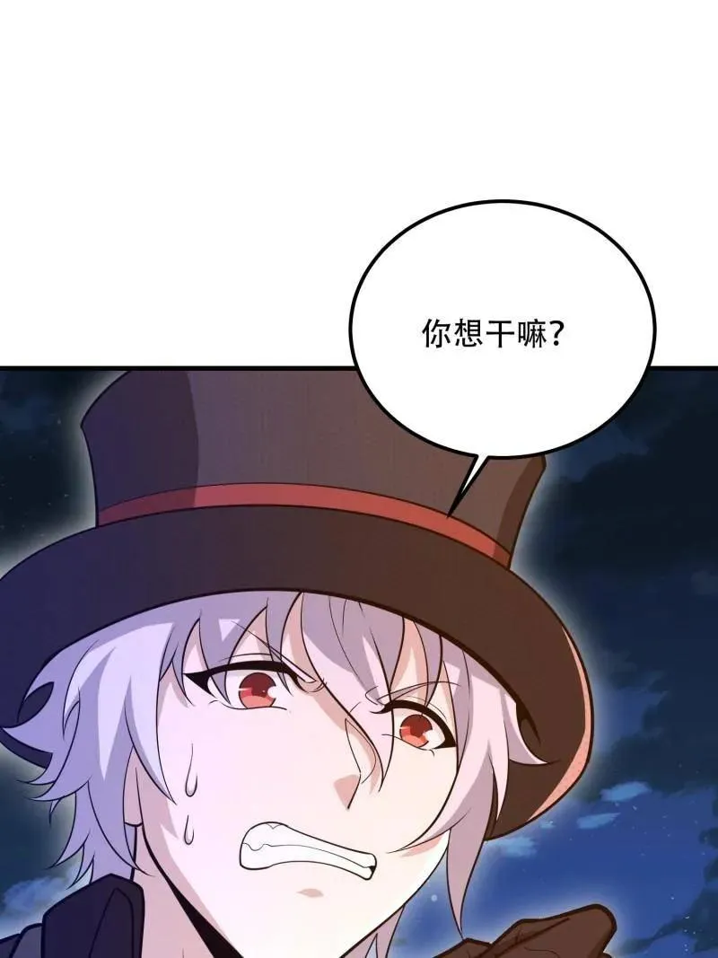 第572话 571 冲喜59