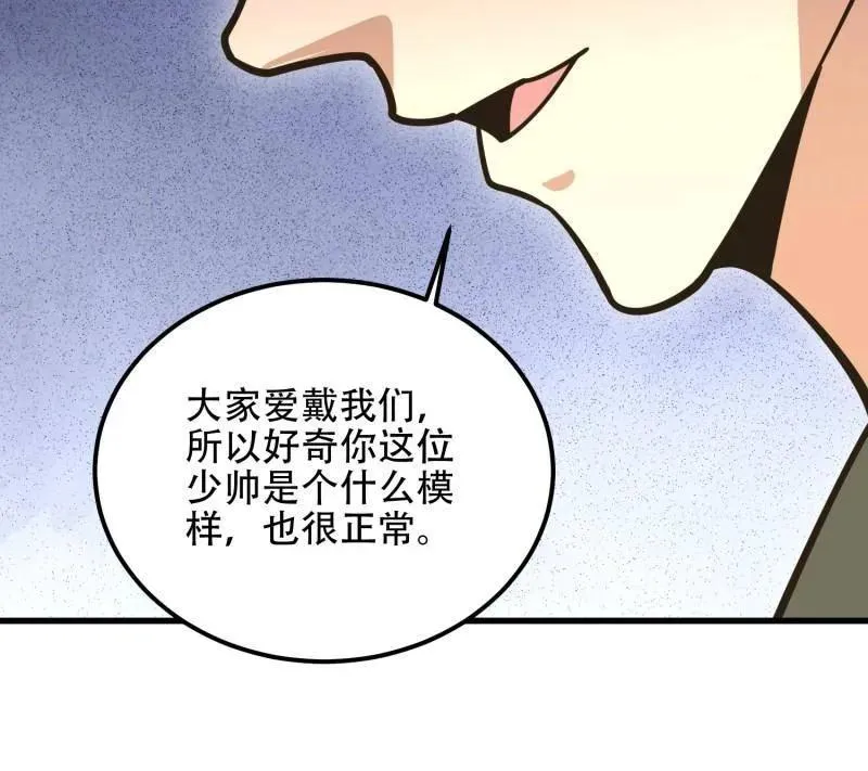 第579话 578 西北的未来121