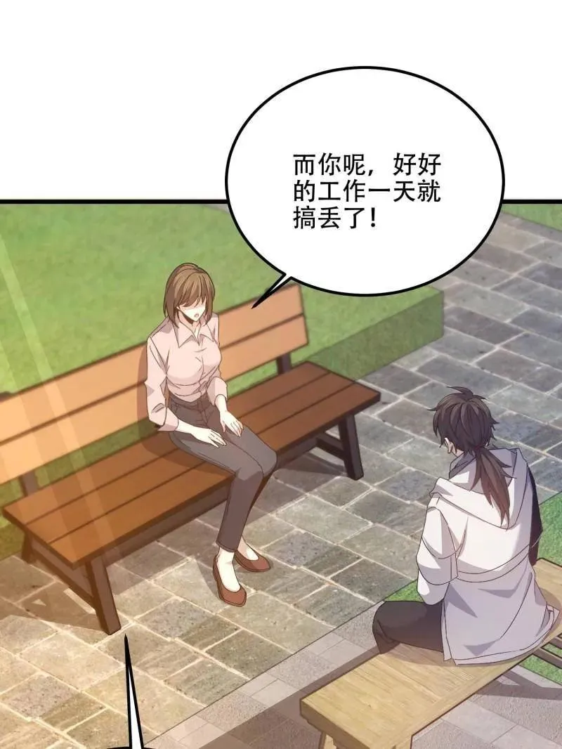 第558话 557 面见少帅179