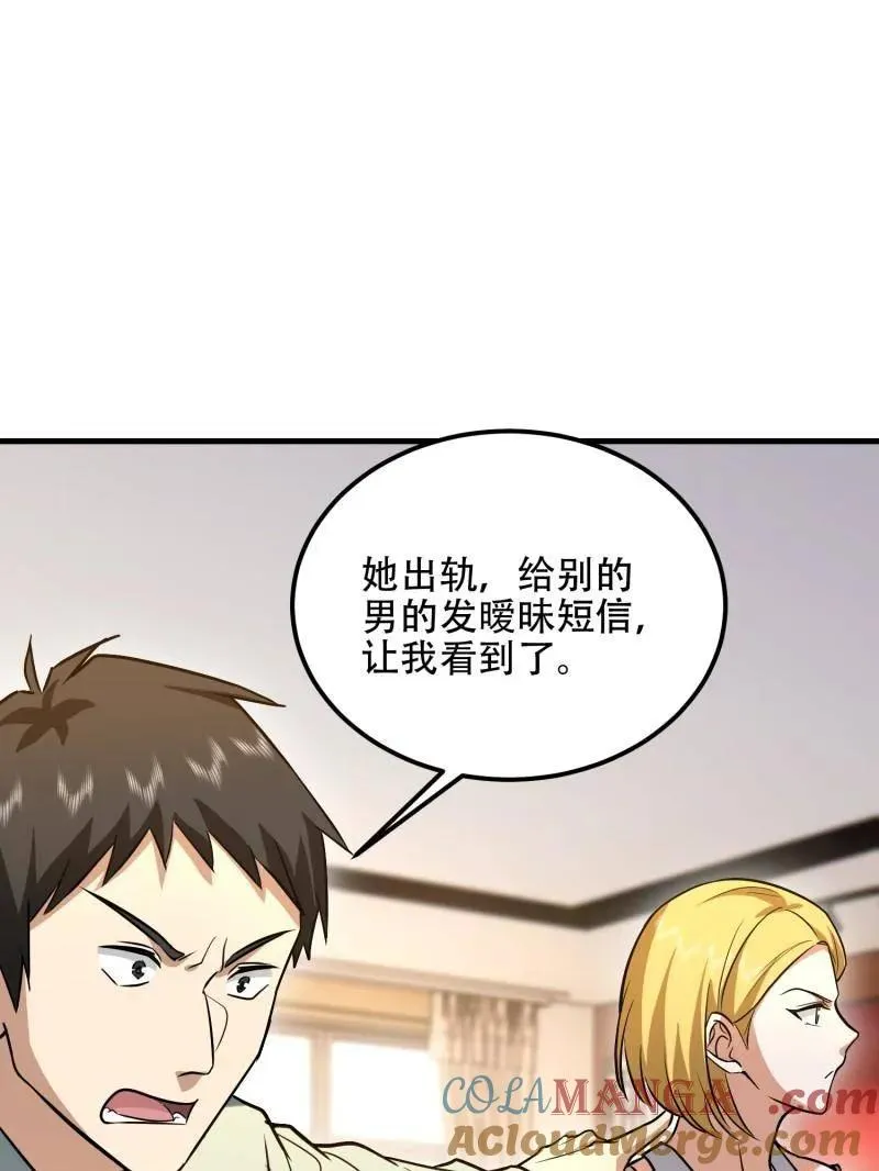 第557话 556 实习生76