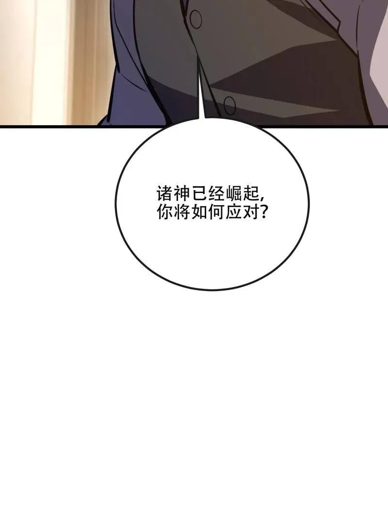 第546话 545 重建秩序司157
