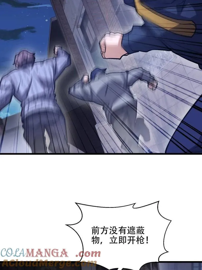 第543话 542 二号人物32