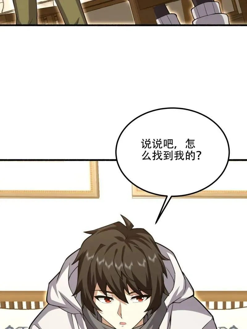 第560话 559 粮食危机34
