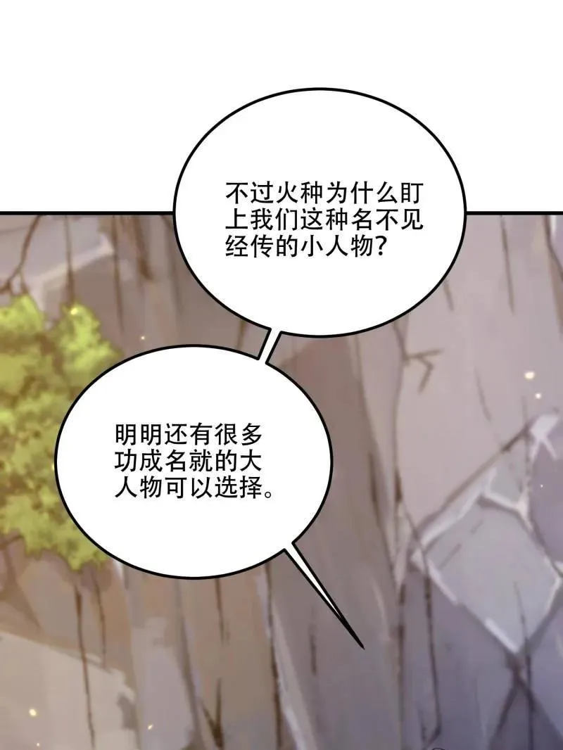 第566话 565 分辨真假113
