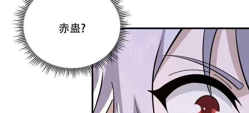 第572话 571 冲喜45