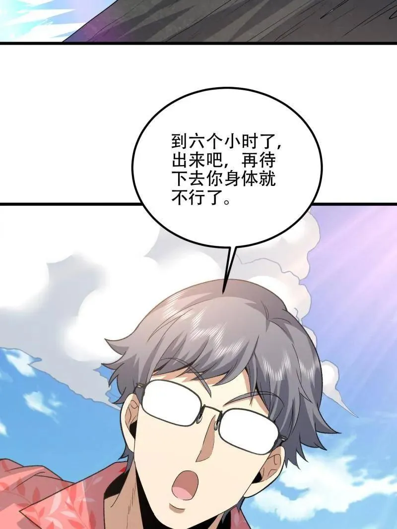 第565话 564 开始减肥123