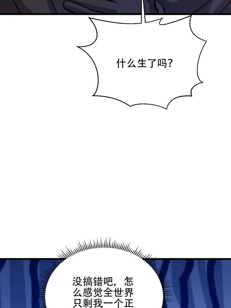 第573话 572 一心一意153