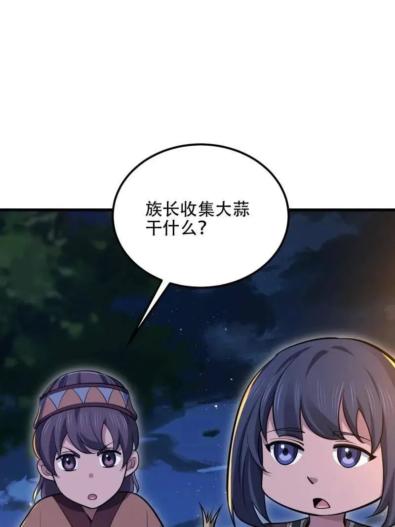 第573话 572 一心一意5