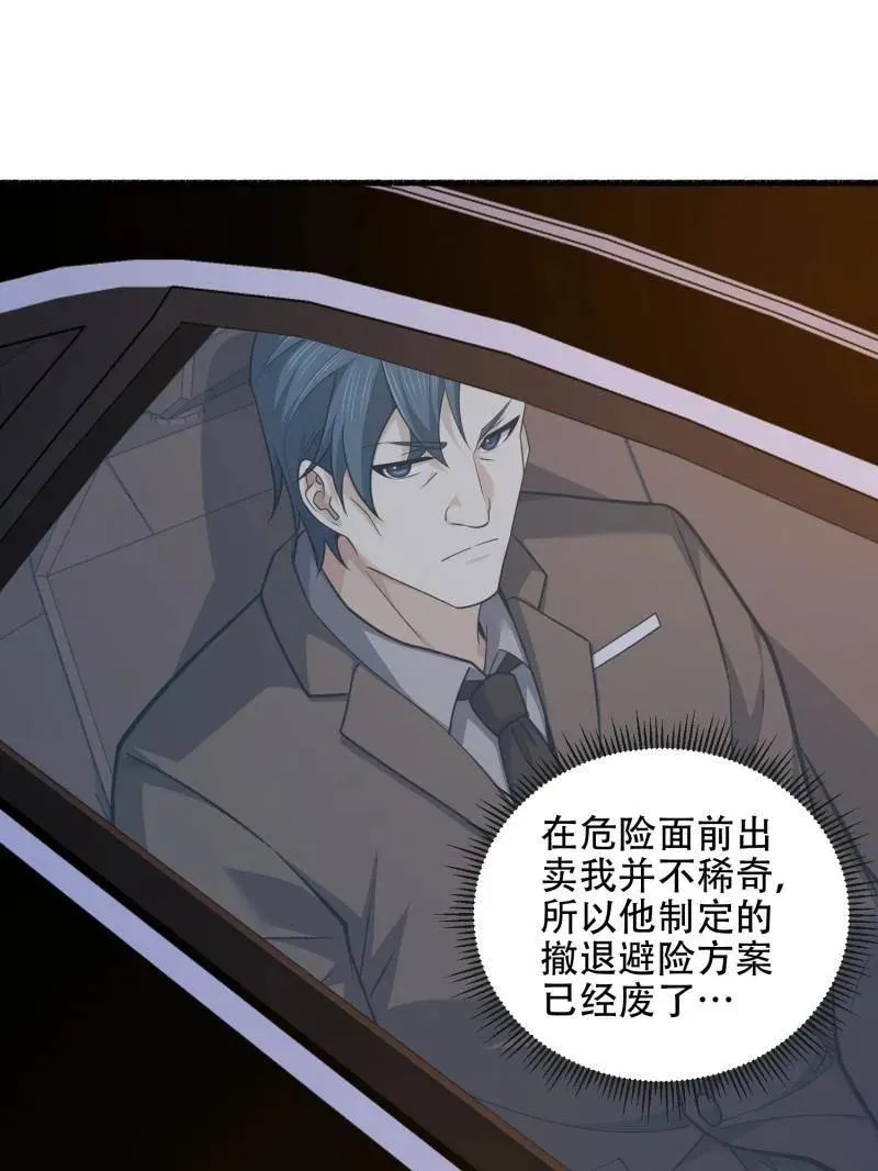 第544话 543 守株待兔161