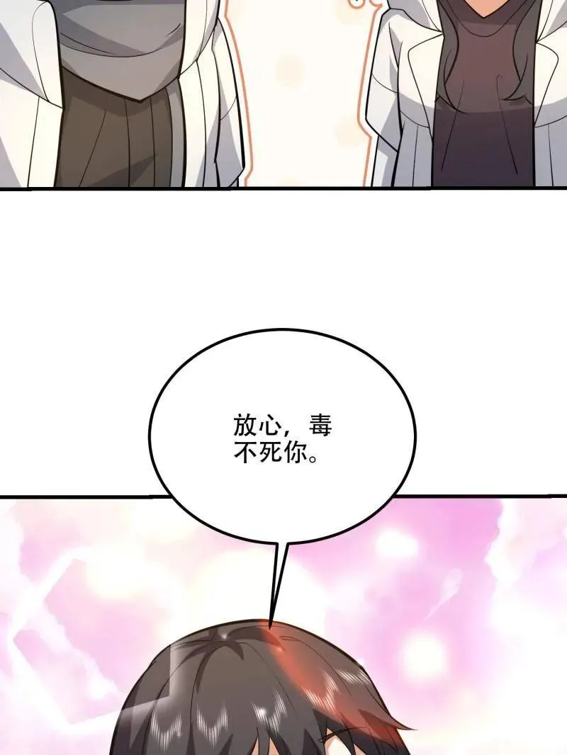 第549话 549 意义215