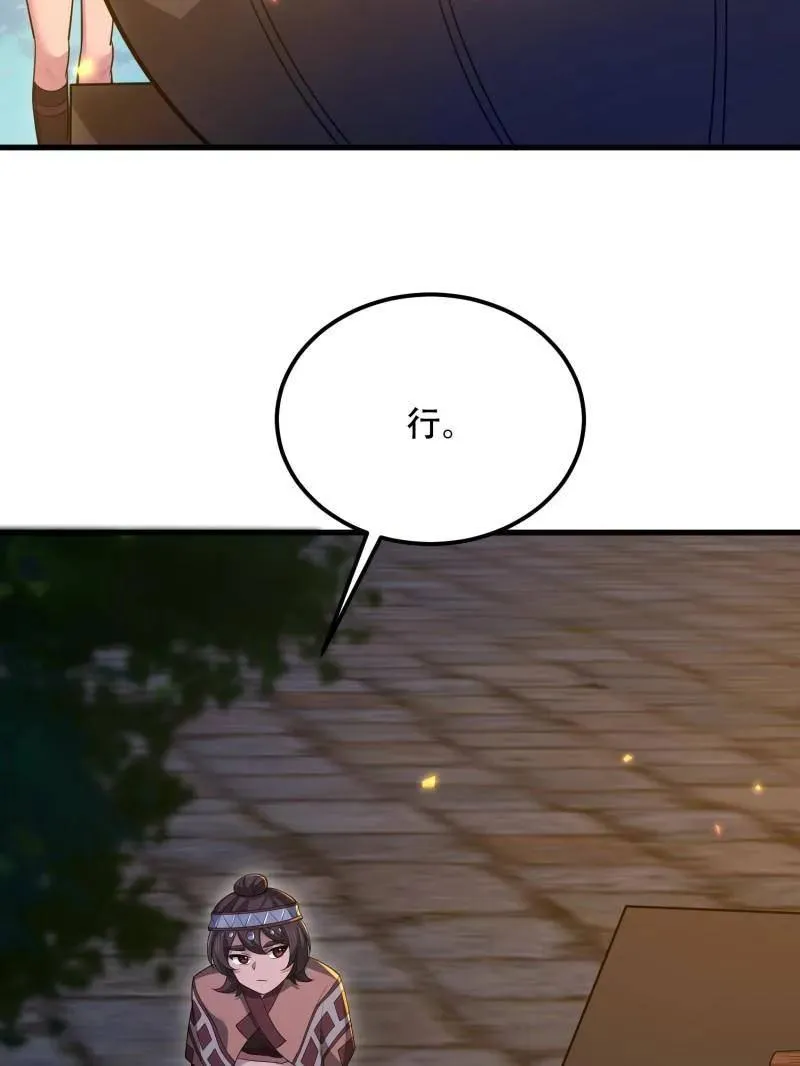 第573话 572 一心一意59
