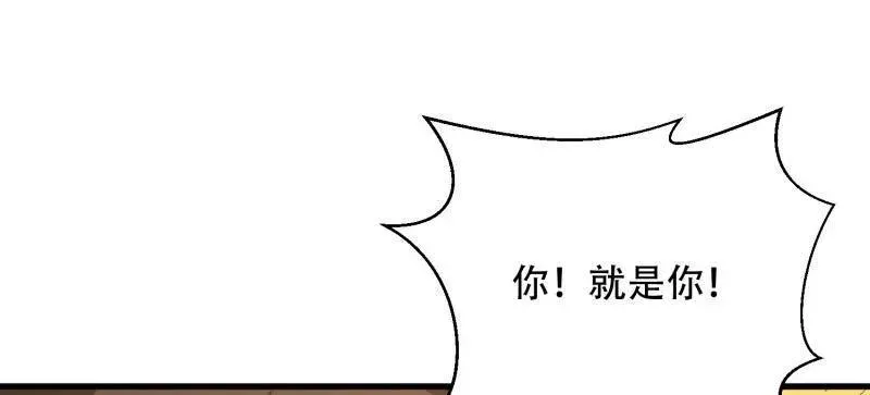 第570话 569 催眠解除161