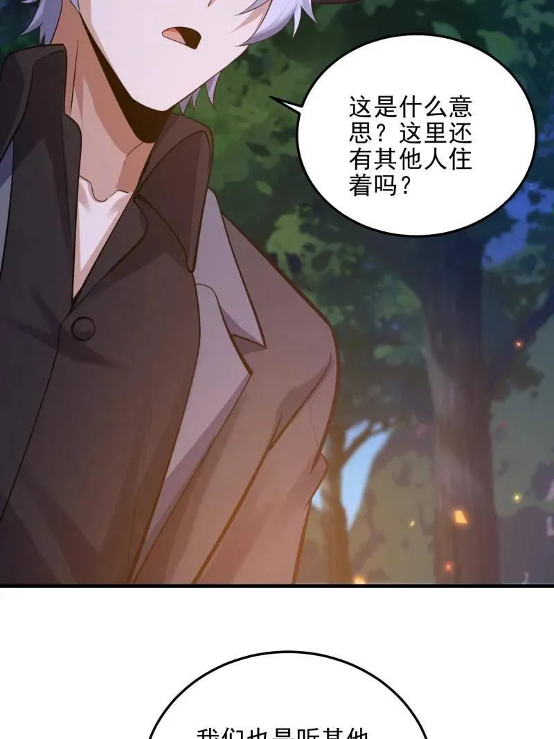 第567话 566 药医101