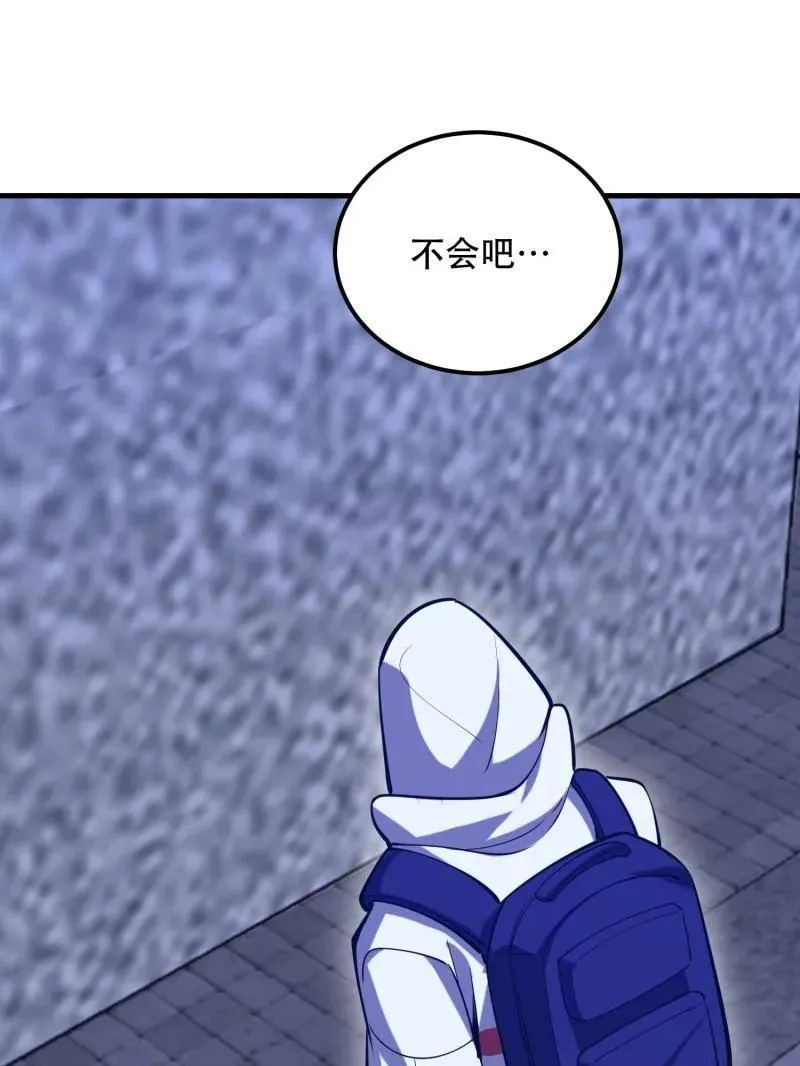 第580话 579 铜钟下的声音114