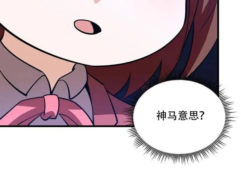 第570话 569 催眠解除125
