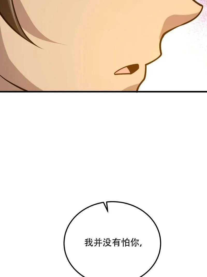 第573话 572 一心一意119