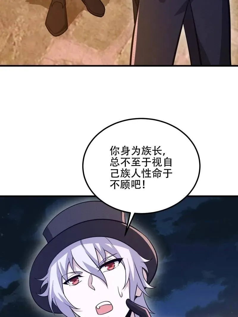 第572话 571 冲喜109