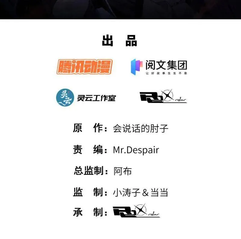 第579话 578 西北的未来1