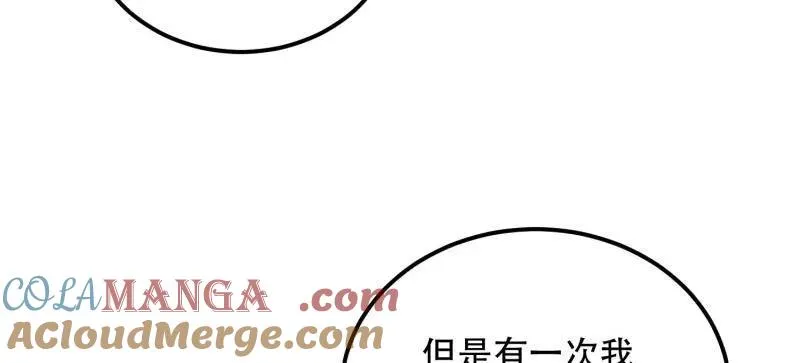 第566话 565 分辨真假20