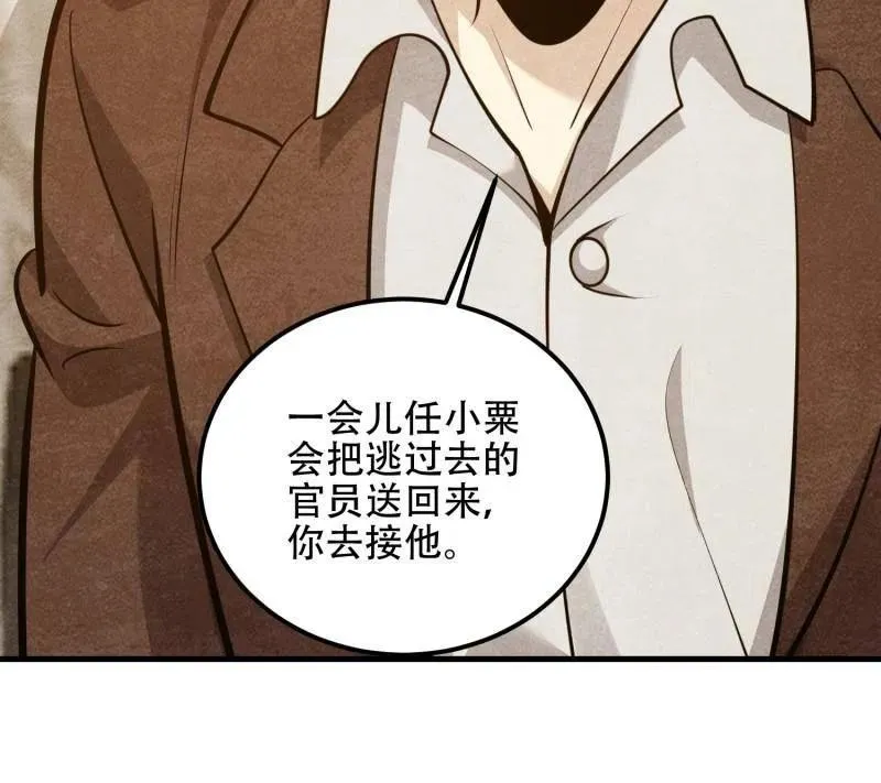 第578话 577 我全都要74