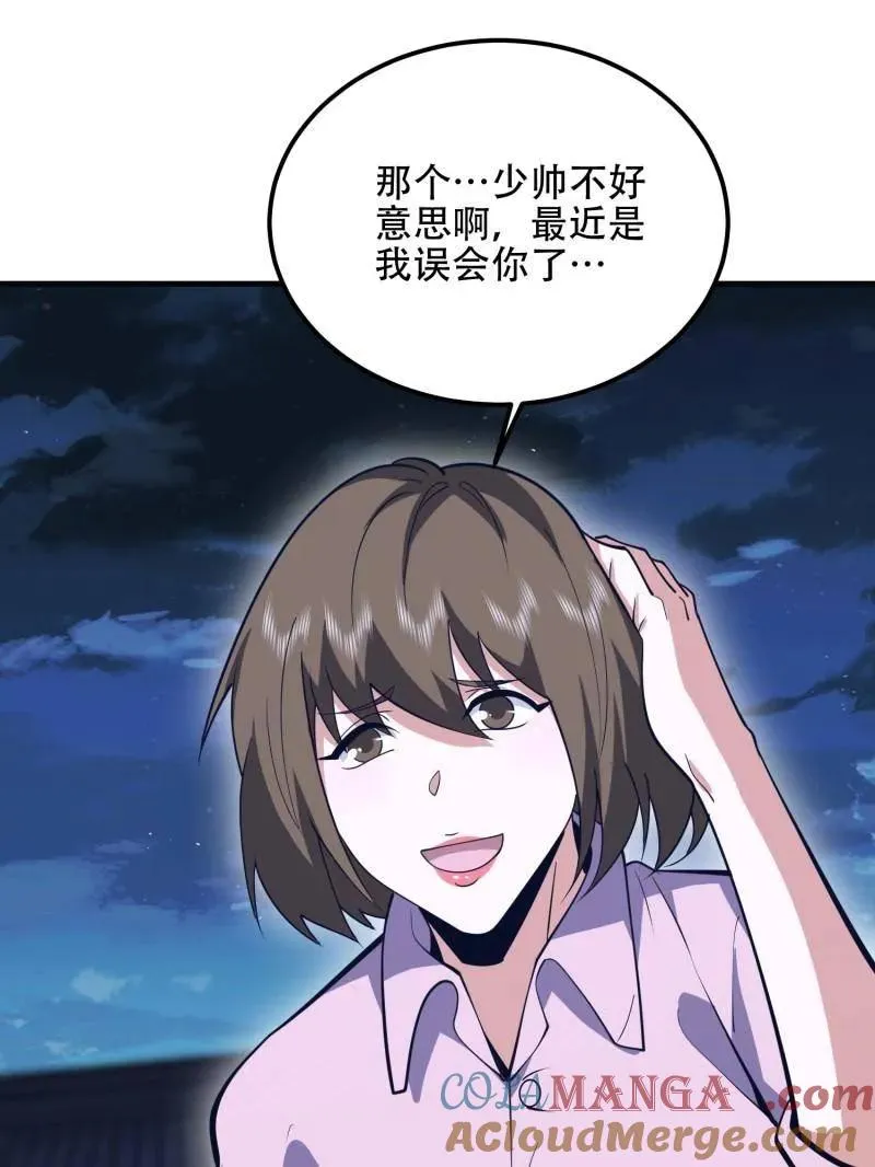 第561话 560 西王母96