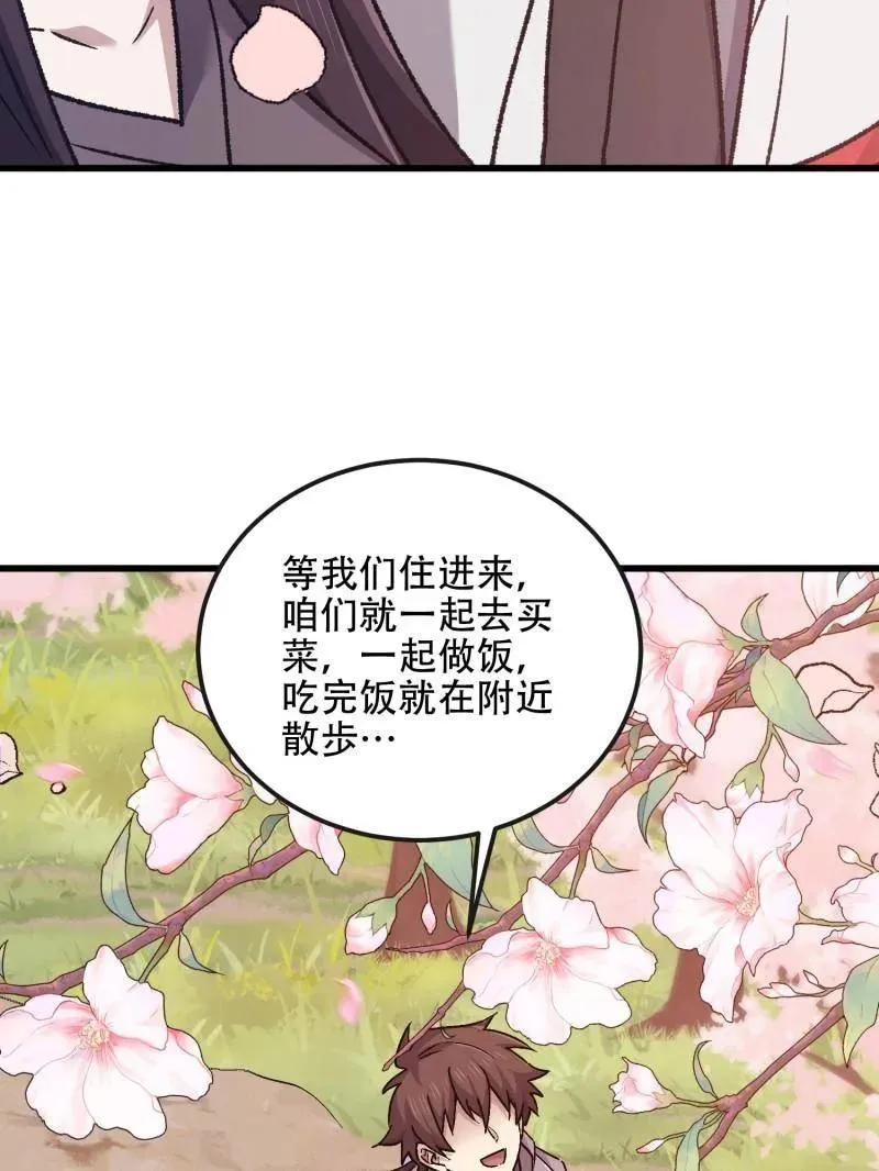 第548话 547 黄金支付157