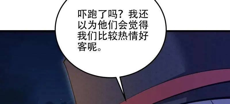 第568话 567 神秘少女110