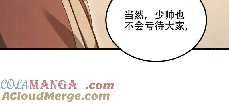 第563话 562 招兵买马156