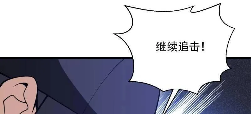 第543话 542 二号人物74