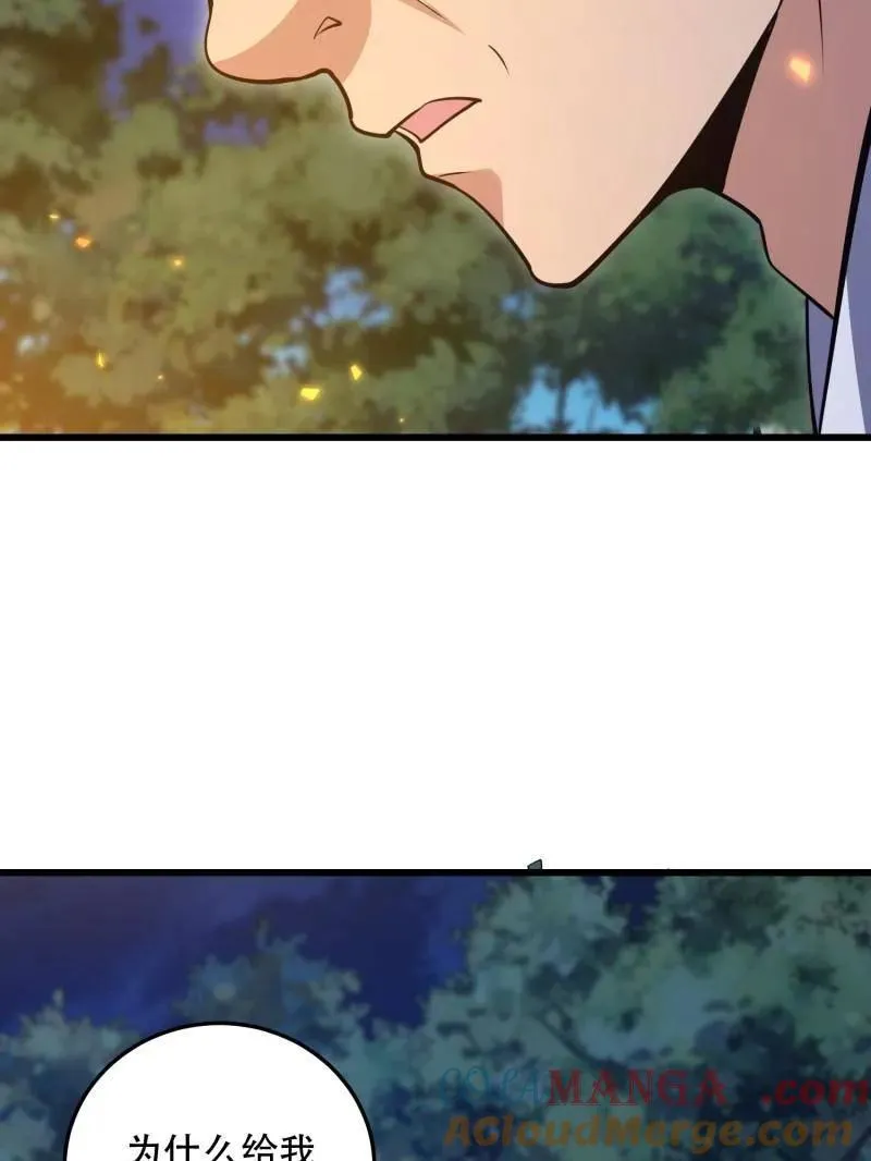第568话 567 神秘少女48