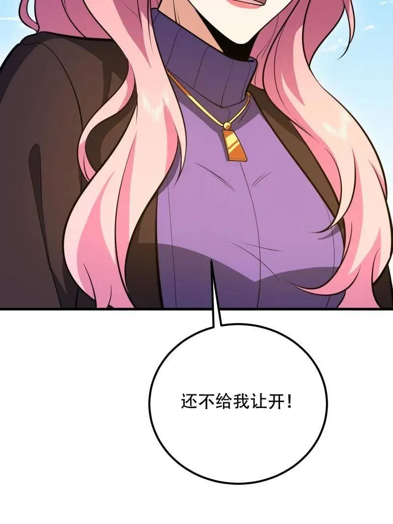 第564话 563 承包工程207
