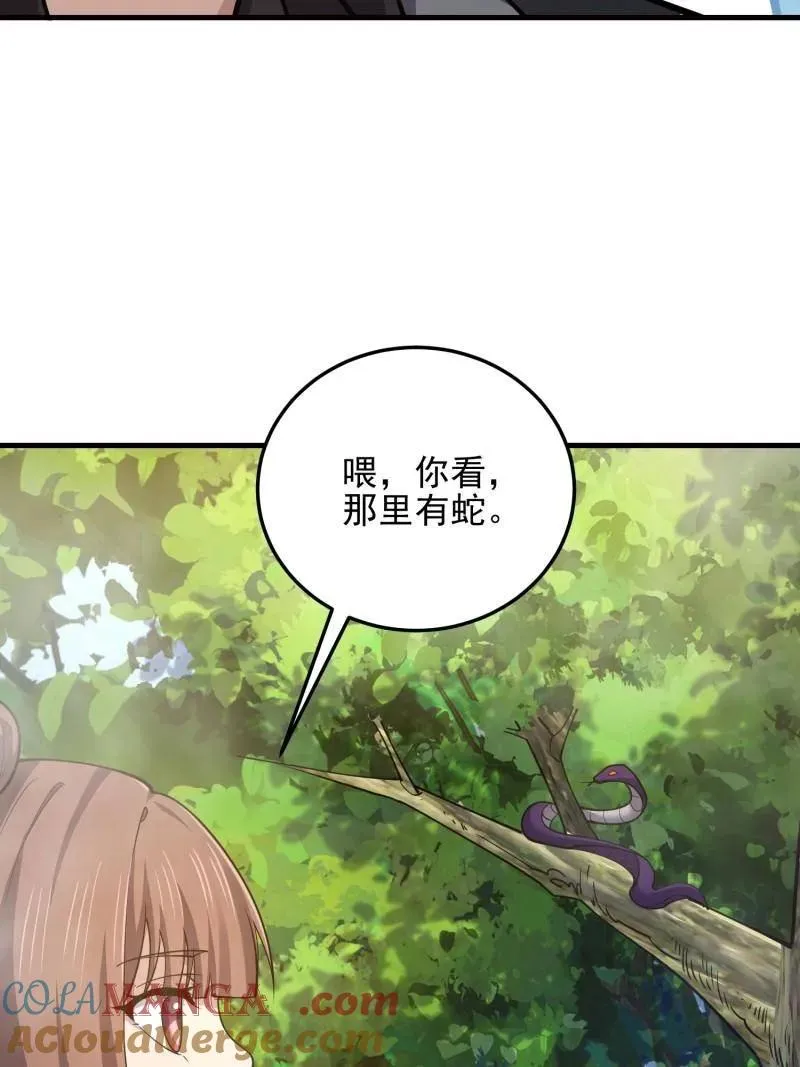第567话 566 药医8