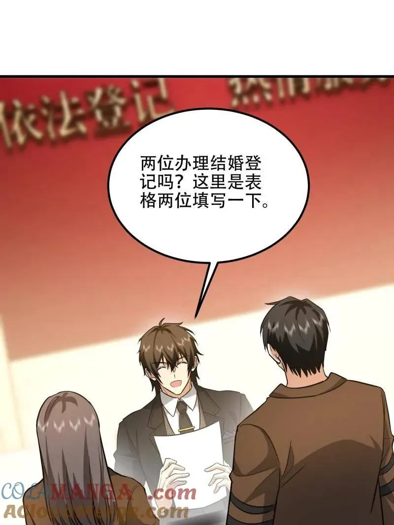 第557话 556 实习生148