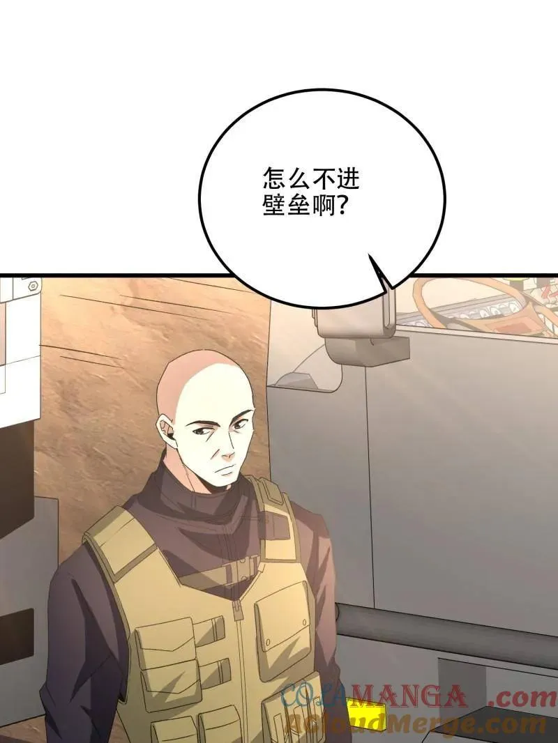 第565话 564 开始减肥92