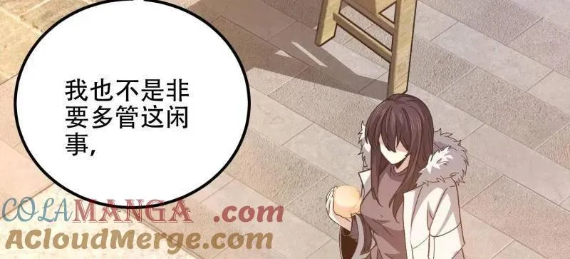 第558话 557 面见少帅180