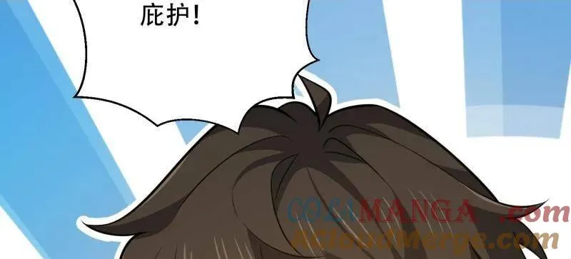 第578话 577 我全都要32