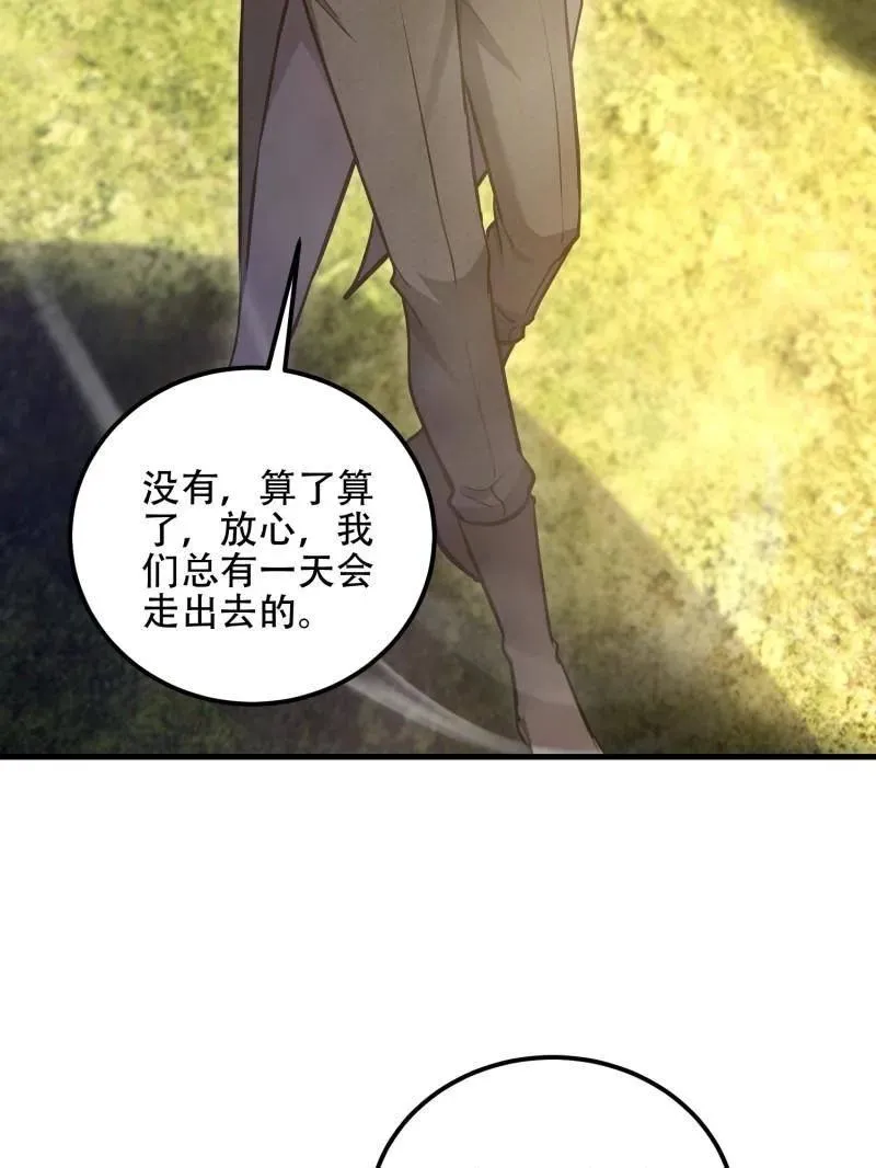 第566话 565 分辨真假159