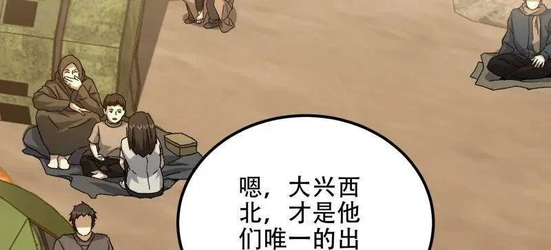 第574话 573 出路131