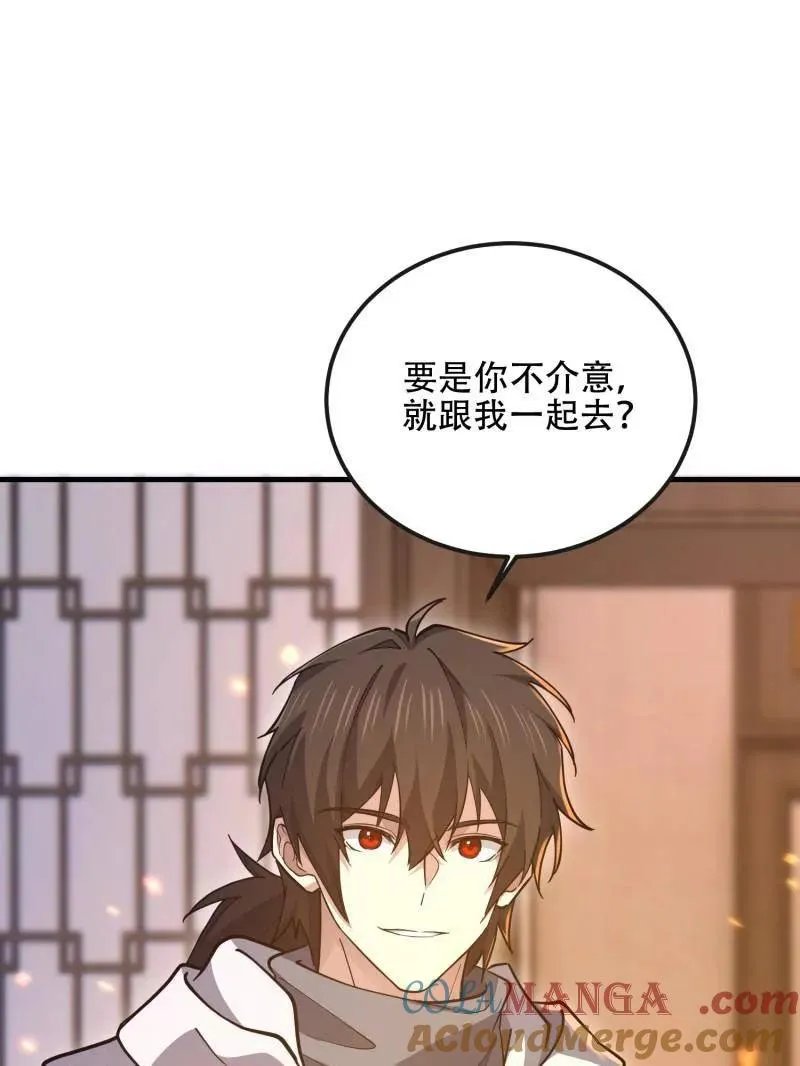第539话 538-后会有期196