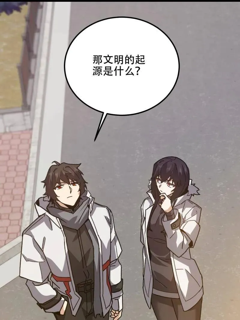 第551话 550 西北人195